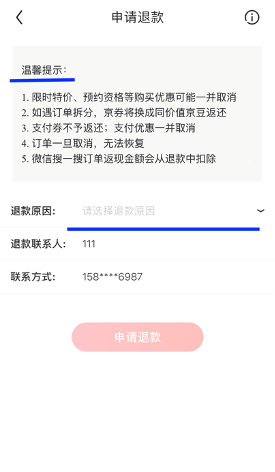 产品经理，产品经理网站